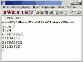 Сессии